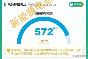 仅高降级区3分！黄潜主帅：再这么场均丢3个球 我们就要去西乙了